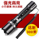 蟻刻強(qiáng)光手電筒可充電超亮遠(yuǎn)射小型LED迷你變焦軍專家用便攜照明電燈 M9超100W+18650電池+充電器