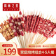 錫林之星內(nèi)蒙古錫林郭勒草原散養(yǎng)牛羊肉串80串牛肉串羊肉串組合燒烤半成品