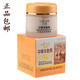 萊蔻（LAIKOU） 【 75g*2瓶】中華羊胎素新包裝保濕滋潤粉底霜補水干燥缺水肌膚