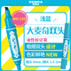 斑馬牌（ZEBRA）大麥奇雙頭記號筆 油性標記筆 物流大頭筆 簽名馬克筆 MO-150 淺藍 單支裝