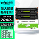 得印CRG337硒鼓大容量2支裝適用佳能MF232w mf243d mf215 mf211 246dn 236n MF249dw 233n LBP151dw粉盒墨盒
