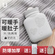 佐敦朱迪 硅膠熱水袋注水暖水袋熱敷暖肚子嬰兒暖寶寶防爆暖手生日禮物 淺灰小號【340ml】保暖套+禮盒