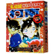 【新華書(shū)店】名偵探柯南(羅曼蒂克精選集3特別編輯漫畫(huà))