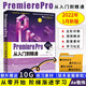 2024新版 敬偉ps教程書籍+pr教程書籍+ae教程書籍+ai 2022 Adobe After Effects Premiere Pro Photoshop 從入門到精通 ps 清華 Premie