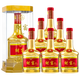 五糧液（WULIANGYE）【中秋節(jié)好禮】濃香型白酒 整箱裝精釀喜酒婚宴白酒禮盒送禮酒水 52度 500mL 6瓶 財富五糧液