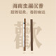 子悅集海南沉香線(xiàn)香盤(pán)香天然沉香臥香香薰香道居家室內熏香 歡 海南蟲(chóng)漏沉香10g