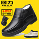 回力棉鞋男士真皮軟底防滑中老年人爸爸鞋羊毛加絨保暖棉皮鞋加厚冬季 8317黑色 41