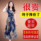 鑫亞鹿（XINYALU）新款中年裙子女士修身印花過膝長款雪紡氣質(zhì)真絲連衣裙夏季女神范 水墨花 L【100-110斤】