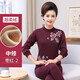 恒源祥中老年人德絨發(fā)熱保暖內衣女士加厚加絨套裝媽媽羊毛線(xiàn)衣高領(lǐng)冬季 【印花加絨】棗紅A-2 M (165)