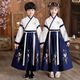 兒童漢服男童國學(xué)服表演服中國風(fēng)古裝書童服裝三字經(jīng)弟子規(guī)兒童演出服小學(xué)生 云飛鶴藏青直袖 150 建議身高140-150CM