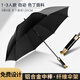 藍雨（LANYU）雨傘定制印logo廣告長柄訂做商務(wù)禮品傘印刷可印圖案酒店晴雨兩用 金柄-黑膠加大纖維163-9L款