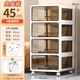 納份愛(ài) 客廳收納柜抽屜式儲物柜一體式免安裝辦公文件柜零食玩具抽屜柜 透茶 【45CM四層】免安裝-帶滑輪