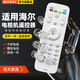 美祥適用海爾電視機萬能通用遙控器htr-a07智能液晶板3d網(wǎng)絡(luò)MOOKA摩卡?？ńy(tǒng)·帥4k液晶LED 【原機型號】HTR-A07
