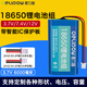 德力普（Delipow）18650鋰電池組3.7v/7.4v/12v唱戲機戶(hù)外露營(yíng)電源音響太陽(yáng)能路燈監控器噴霧器玩具車(chē)等可充電蓄電池 3.7V6000毫安【XH2.54-2P接口A(yíng)序】