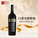 天塞酒莊新疆天塞紅酒 天塞赤霞珠悅飲干紅 紅葡萄酒中國中秋禮品酒 西拉/馬瑟蘭干紅珍藏