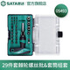 世達(dá)（SATA）螺絲刀一字十字多批頭家用電腦維修拆機(jī)螺絲批棘輪扳手套筒組套 29件棘輪螺絲批套筒組套 05493