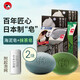 吉百事（Kappus）牛乳石堿日本進(jìn)口抹茶香皂綠茶潔面皂沖繩海泥洗臉洗手皂沐浴皂 牛牌cow2塊組合【抹茶+海泥】
