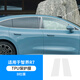 點(diǎn)繽適用智界R7內(nèi)飾TPU保護(hù)膜汽車中控排擋防護(hù)貼紙B柱防護(hù)膜貼片 智界R7*TPU保護(hù)膜【B柱】2片