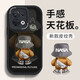 黛木適用opporeno8/pro/+手機(jī)殼 鏡頭全包防摔卡通硅膠皮紋軟殼背包熊綠男女款 Reno8【酷炫黑】背包熊黑