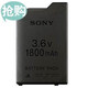適用索尼PSP-110電池 適合PSP1000 1004 1006 游戲機內置 適配品  原裝品質(zhì)