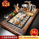 恒越 紫砂茶具套裝四合一全自動(dòng)電磁爐茶盤茶臺(tái)茶海冰裂整套茶具汝窯功夫茶壺茶杯茶具套裝家用 24三烏金石世玻璃全自動(dòng)