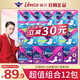 libresse薇爾衛(wèi)生巾日用夜用組合12包超薄瞬吸棉柔舒適姨媽巾整箱