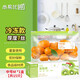 尚易優(yōu)鮮加厚保鮮袋食品級可重復使用冰箱收納冷凍專(zhuān)用拉鏈密封袋密實(shí)袋 【冷凍款】中號一盒15只
