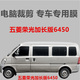 羨陽(yáng)廣迪五菱榮光加長(cháng)6450面包車(chē)車(chē)窗玻璃膜隔熱防曬防爆膜專(zhuān)用膜 加厚耐磨深黑11張