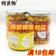 楊巨物瓶裝玉米餌料魚(yú)餌玉米草魚(yú)專(zhuān)用餌料玉米釣魚(yú) 3號瓶裝中藥味玉米3瓶