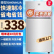 申花（SHENHUA）小冰箱小型家用宿舍辦公室節(jié)能尾貨機迷你冷藏冷凍電冰箱 買家選擇多-58A118銀（加厚）一級能效-申花