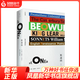 斯通納 原版精裝 約翰威廉斯蒙塵50年后回歸大眾視野的文學(xué) 湯姆漢克斯麥克尤恩激賞 外國現當代文學(xué)書(shū)籍 新華書(shū)店旗艦
