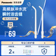 松下（Panasonic）高頻脈沖水流噴嘴沖洗殘?jiān)?適用于小圓管1423/DJ33  2支裝WEW0987W405