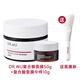 達(dá)爾膚復(fù)合酸調(diào)理抗痘面膜控油涂抹水楊酸凍膜杏仁酸護(hù)膚品 60g 正裝+中樣