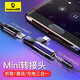 倍思 耳機(jī)轉(zhuǎn)接頭 type-c轉(zhuǎn)3.5mm音頻轉(zhuǎn)接頭USB-C耳機(jī)轉(zhuǎn)換器 充電聽(tīng)歌二合一適用小米華為榮耀安卓手機(jī)