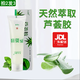 眾樂(lè )康健 蘆薈膠保濕補水青春女男學(xué)生蘆薈膠皮膚外用護理