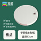 寶虹 學(xué)院級(jí)禪繞畫(huà)紙磚 棉漿紙300g水彩紙 細(xì)紋中粗紋正方形長(zhǎng)方形圓形手繪插畫(huà)紙 DIY空白繪圖紙 圓形 直徑13cm細(xì)紋【30張】 學(xué)院級(jí)棉漿紙