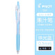 日本PILOT百樂(lè )果汁筆JUICE珠光色金屬色黑卡紙手賬用中性筆學(xué)生繪畫(huà)水筆彩色按動(dòng)賀卡筆0.5mm 【珠光色】藍-PL