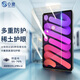 0度 適用蘋(píng)果iPad Pro鋼化膜2025/2024款Air5/6保護膜 iPad mini6高清抗藍光護眼膜防刮耐磨平板貼膜 iPad Mini7代/6代 8.3英寸