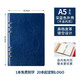 九千年 A4活頁(yè)本b5活頁(yè)夾九孔六孔A5筆記本子記事本封面定制可印LOGO A5藍色外殼