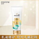 潘婷絲質(zhì)順滑乳液修護(hù)護(hù)發(fā)精華素柔順滑改善毛躁男女士專用旗艦品牌 絲質(zhì)順滑400ml