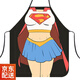 澈叮 個(gè)性搞怪圍裙家居家居人圍裙可愛(ài)廚房圍兜罩衣家居家用衛生清潔 女超人)