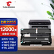 圖盛適用兄弟MFC7360粉盒TN2225/DR2255硒鼓成像鼓 Brother DCP7057/7060D/7470d/7860DW/7065dn HL2240D/2130打印機(jī)硒鼓鼓架