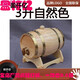 （JD物流）木質(zhì)橡木桶酒桶3\/5\/10\/20\/30\/50\/100\/225L葡萄啤酒酒桶 3L自然色
