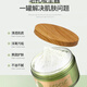 新生活化妝品雪非雪青果菜系列套盒 青果菜新粹清潔霜150g