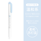 斑馬牌日本ZEBRA斑馬熒光筆WKT7學(xué)生用淡色系雙頭記號筆彩色做筆記粗劃重點(diǎn)標記筆全色系套裝涂鴉手賬筆 柔和蘇打藍-MSOB