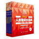 【獨(dú)家定制禮盒】DK百科 社會(huì)學(xué)+經(jīng)濟(jì)學(xué)+罪案（精裝3冊(cè)）