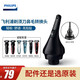 飛利浦（PHILIPS）剃須刀鼻毛器轉(zhuǎn)換頭適用S5077 S5078 S5079YS526S5082