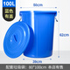易逗垃圾桶大號加厚商用酒店戶(hù)外廚房工業(yè)環(huán)衛大容量帶蓋無(wú)蓋家用水桶 100L加厚藍色有蓋
