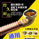 勒潔雅（LeJieYa） 勒潔雅浴缸下水管全銅紫銅管排水管移位管通用等浴缸下水器配件 全銅活接橫式下水管52厘米長(zhǎng)