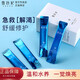 雪玲妃復(fù)活草睡眠面膜女補(bǔ)水保濕涂抹式免洗泥膜深層清潔毛孔收縮學(xué)生提亮膚色嫩白 24片/盒